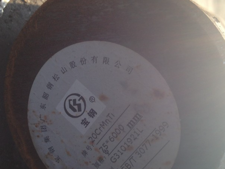 静宁20CrMnTi合金结构钢