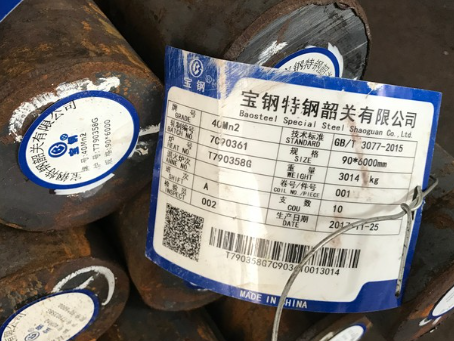 静宁40Mn2合金结构钢