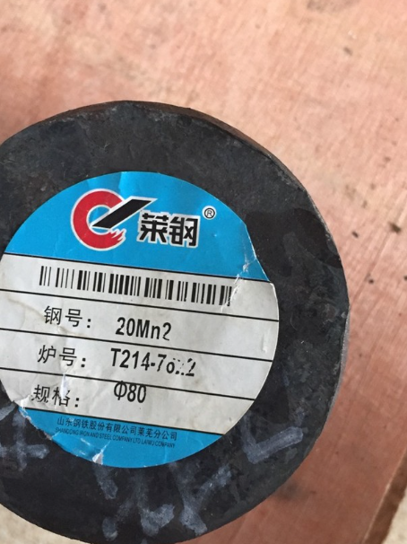 静宁20Mn2合金结构钢